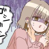 「…何してるの？」下着姿の夫が浴室で四つんばいに！⇒心配して覗いてみると…驚きの光景が
