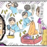 「何してるの？！」新婚旅行のホテル到着後、突然始まった夫の行動⇒今後が不安になったワケ