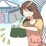 洗濯物に、夫のパンツが5枚も！「一体…何してんの！？」夫に確認してわかった衝撃事実
