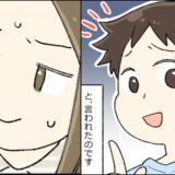 「俺、妹いるし」「生理のことはわかってる」理解者ぶっている彼だけど、実際は…