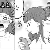 好きな先輩にメッセージを送信→「…ん！？」思わぬ誤爆！3秒後に届いたメッセージとは