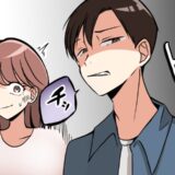 明るく、頼りがいのある彼。でも…「えっ…？」ふいに彼が見せた冷酷な反応にゾッとして