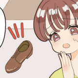 「え…片足だけ残ってる！？」一体なぜ？夫が捨てたはずの靴が玄関に⇒理由を聞いてみると…