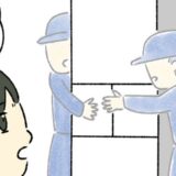 「え…色が違う！」誤配送された冷蔵庫⇒業者に指摘しようとした私に…夫が驚愕のひと言