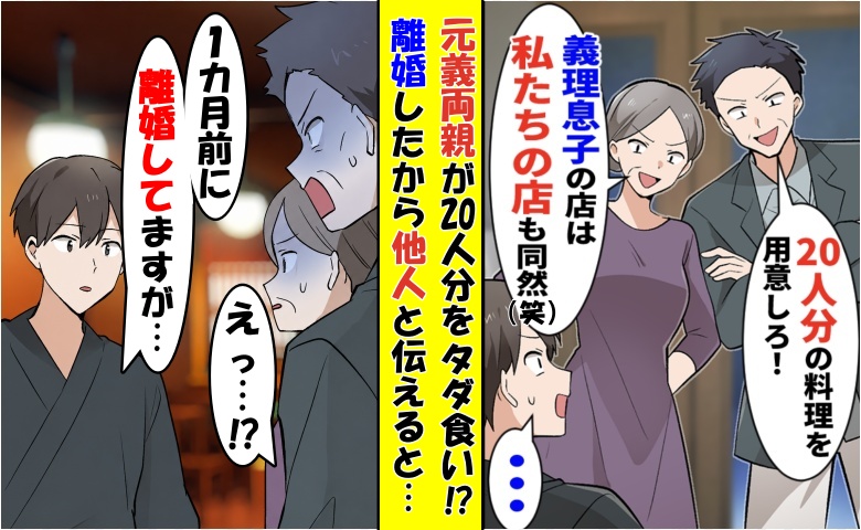 連載タイトルPIC