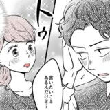 私「お話があります」店長「先に言いたいことが…」→えっ、何！？店長の言葉に…絶叫