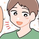 異性の友人と遊んでも嫉妬・束縛ゼロな彼。「私のこと、本当に好き？」不安もあったけれど…