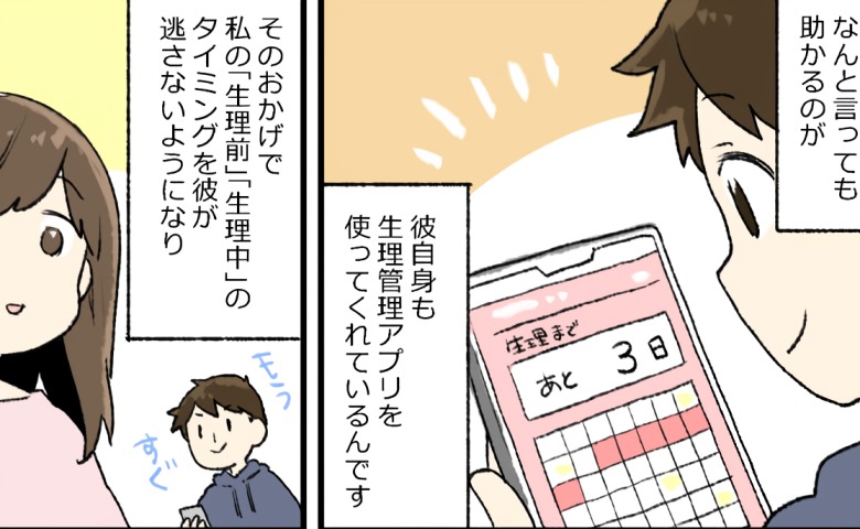 連載タイトルPIC