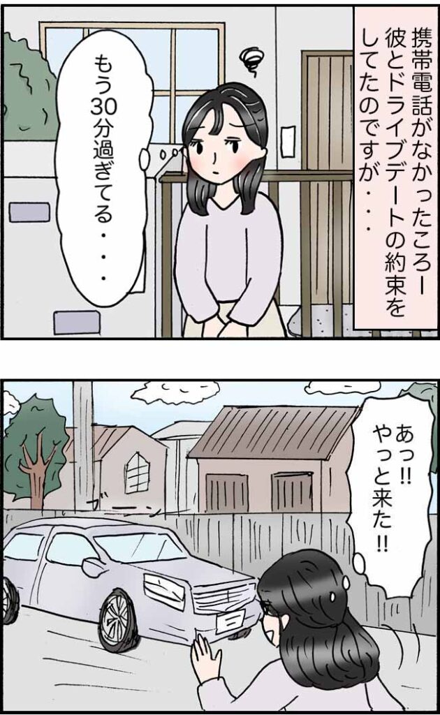 「やっと来た!」30分遅れで到着した彼の車。乗り込もうとすると…助手席にまさかの人物が!?