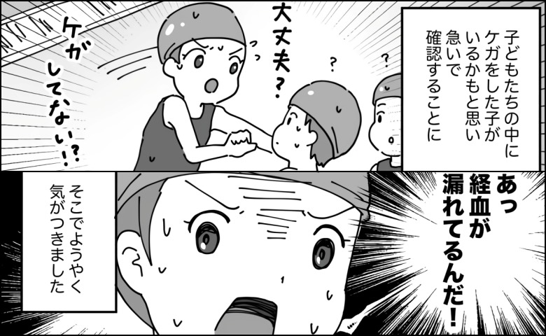 連載タイトルPIC