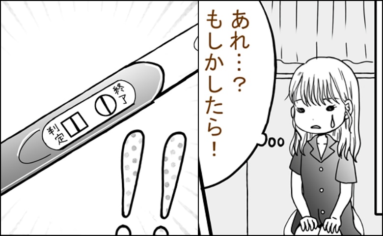 連載タイトルPIC