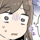 「つらいのに…」家族にも友人にも頼れない。思い切って彼に相談してみたら…思わぬ神対応が？