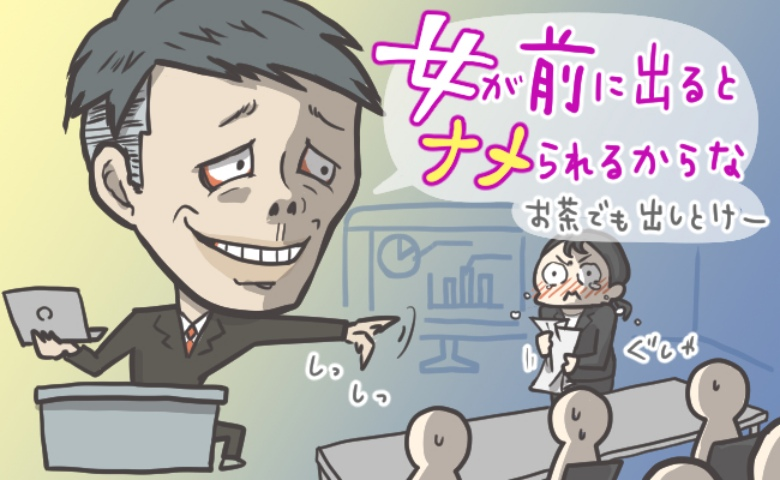 同僚「空気読んで帰れｗ」社内BBQ当日、高速道路で置き去りに⇒会場でウソがバレた結果！？