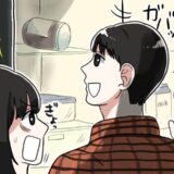 初のお家デート。突然の彼の行動に「えぇっ！？」衝撃と困惑と恥ずかしさが…