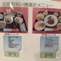 産科・婦人科