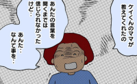 「信じられない…」友だちの物を盗んだ息子を前に怒り心頭の母→子どもが明かした“盗みの理由”とは！ #子どもの友だちを出禁 10