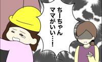 「娘が号泣してるじゃないですか！」やっぱり異常…生徒を泣かせる先生の問題行動とは？ #担任は独裁者 12