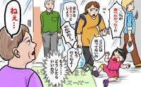 女性「娘さんを一度…」スーパー前で泣き叫ぶ3歳娘と妊婦の私…通りすがりの一言に私が取った行動とは