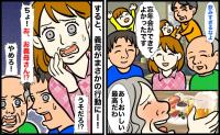「キャアァア！」義実家で楽しく忘年会のはずが、酔った義母がトンデモ行動！一同顔面蒼白になったワケ