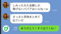 「稼げないやつは出て行け！」私に借金を返済させ、浮気していた夫→大喜びで離婚届を提出して出て行った結果…！？