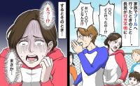 「こんなことになるなんて…」楽しいはずの家族で出かけたプール→まさかの事件に、夫婦で後悔することに…!