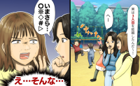 「いまさら…」歳の差きょうだいを妊娠した私。ママ友に報告すると思いもよらぬ言葉を投げかけられ顔面蒼白に…
