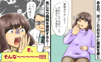 「ぽっこりしすぎ…？」産後太り？でもおかしいような…気になって受診すると「手術します」なんで！？