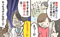 「また嫌みを言われた…」義母が嫁に口撃する本当の理由→カウンセラーが教えるNG対応と正しい流し方