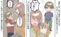 「あ～もう嫌」兄弟育児に疲弊し、ネガティブ発言が口癖に。泣き出した息子の言葉にママ、猛反省！