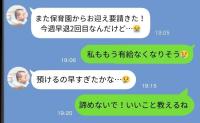 「1週間仕事行けなかった」悲痛な叫びがSNSを埋め尽くす…「保育園の洗礼」どう乗り越える?
