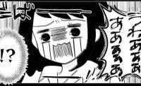 夫の後輩女性「警察だけはやめてください！」浮気を全否定…「もしかして演技？」真実は #無自覚な夫 15