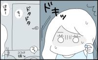 夫の生活音にビクビクする日々。恐怖感を覚えた妻は夫に話をすると…!? #毎週カレーを作る不倫夫 10
