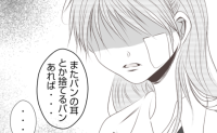 あざだらけの少女「捨てるパンがあればください」少女を救ったパン屋の女性の行動とは？ #義姉トラブル 18