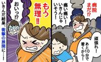 病院まで間に合わない！もう無理…車内で生まれた赤ちゃんに起きた怒涛のハプニングと母子の状態は！？