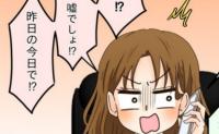 誹謗中傷ママ、まさかの謝罪?弁護士介入で事態急変!シンママの戦いの結末 #ママ友のネットトラブル 21