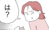 園から届いた雑用係廃止の手紙に苛立つママたち「バラしたのは私です」告白すると…? #私たちの連絡係さん 14