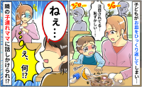 「恥ずかしい…」外食中、子どもがお皿をひっくり返しパニック→隣席のママの発言に思わず固まったワケ