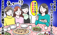 「持ち寄りランチなのに…」手ぶらで来たママが暴飲暴食！「持って帰っていい？」驚き発言に別のママが