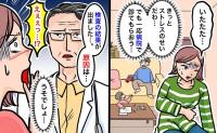 焼肉数枚で胃もたれ…体質じゃなかった！？胃痛で受診、医師から告げられた本当の原因に「ウソでしょ」