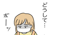 義母の不可解な行動に悩む妻。夫は義母優先「私より義母が大事なの?」不満が募って #青い屋根の大きなお家 6
