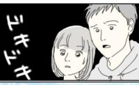 ママ友が家を出たなら息子くんは？旦那さんの答えをドキドキして待つと… #ハッキリ言うけどそれ迷惑です 27