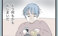 「おしまいだ」妻と娘に出て行かれた夫、仕事でミス連発!信用失墜し、どん底に… #モラ夫から脱却 63
