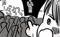 「やめて~!」園でおこなわれた交通安全教室。警察官に子どもが放ったとんでもない言葉と、警察官の驚きの反応…