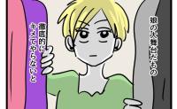 「誰よりも輝きたい」娘の卒業式に張り切る母→SNSにアップした派手なコーデ、寄せられたコメントとは？ #私の人生は私のモノ 10