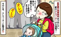 「うわ！混んでる！」電車の時刻が迫るなか到着したエレベーターは大混雑！→すると見知らぬ男性がまさかの行動に！