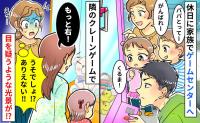 「え…？」クレーンゲームの取り出し口に体を入れ景品を取ろうとする親子→目が点！店員に報告した結果