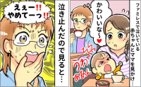 「え…？」ファミレスで赤ちゃんの泣き声が→ふと座席を見てゾッ！次の瞬間、保護者が目を疑う行動を！