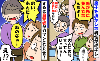 「俺が先だ！」ひとりで買い物チャレンジ中の息子を、抜かす男性…え！？目撃者がガツンと怒った結果