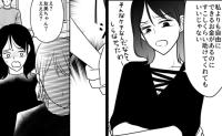 最終話までイッキ読みマンガ
