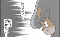 「絶対許せない…!」離婚するはずの彼に子ども発覚→騙された彼女が反撃開始…怒りの矛先は…? #妊娠中に浮気されました 15